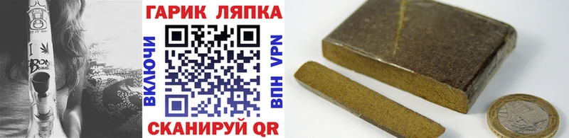 Сколько стоит Сорочинск АМФЕТАМИН Кокаин Alpha PVP Псилоцибиновые грибы Каннабис ГАШ