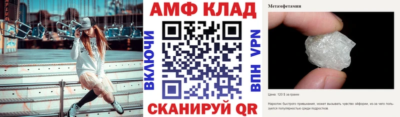 Amphetamine Premium  МЕГА ССЫЛКА  Сорочинск 