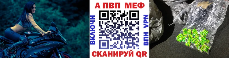 ссылка на мегу ссылка  Сорочинск  А ПВП крисы CK  сайты даркнета наркотические препараты  где купить  
