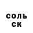 КЕТАМИН VHQ Olga Kaznacheyeva