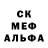 ЭКСТАЗИ 280 MDMA Kuromu