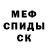 Альфа ПВП крисы CK KosmoHaBT