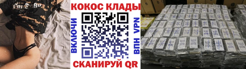 COCAIN Боливия blacksprut как зайти Сорочинск