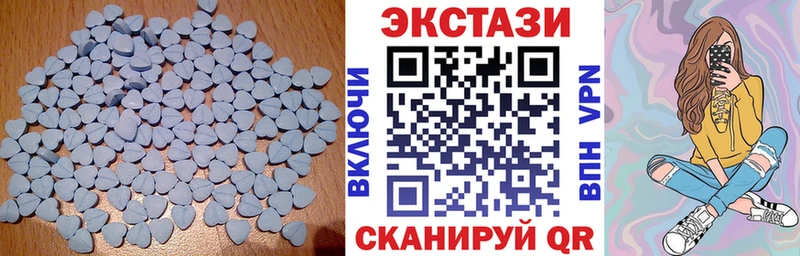 купить закладку  Сорочинск  Экстази круглые 