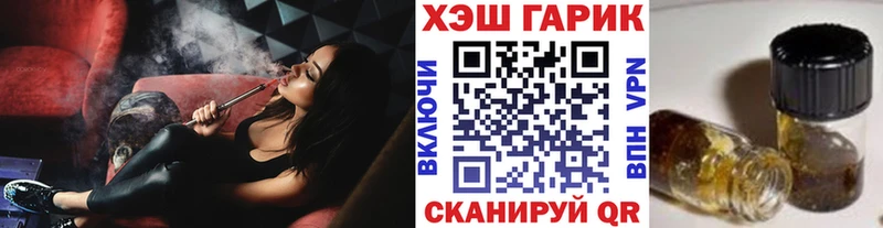 где купить наркотик  Сорочинск  ГАШ убойный 