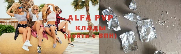гидра Армянск