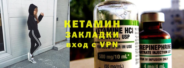 гидра Армянск
