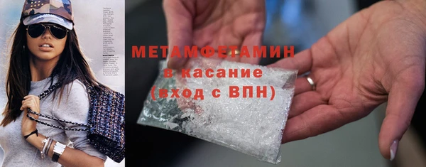 гидра Армянск