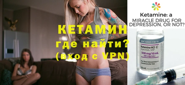 гидра Армянск
