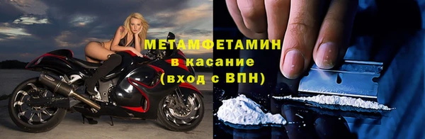 гидра Армянск