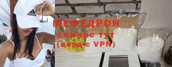 гидра Армянск