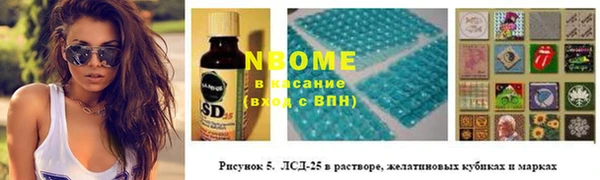 меф Арсеньев