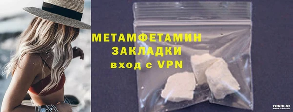 меф Арсеньев