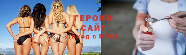 гидра Армянск