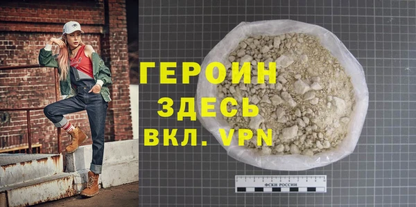 гидра Армянск