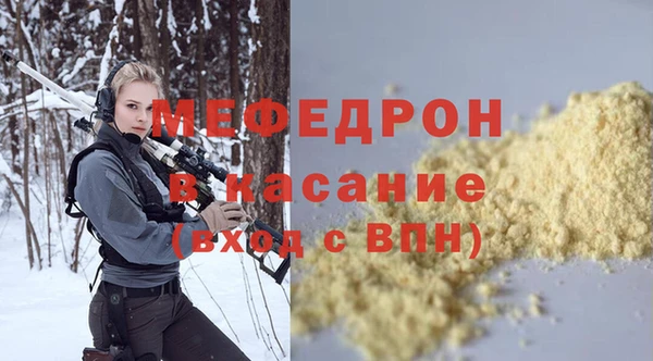 мдпв Аркадак
