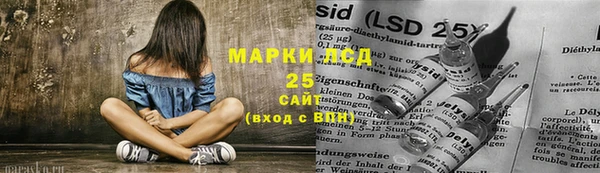 гашишное масло Протвино