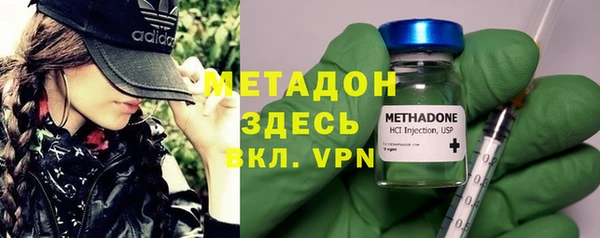 мдпв Аркадак