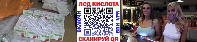 LSD-25 экстази кислота  закладки  это какой сайт  Сорочинск 