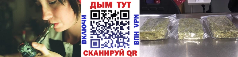 Марихуана планчик  купить наркотик  Сорочинск 